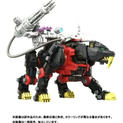 Takara Tomy ZOIDS Realize RMZ-006 Saber Tiger Schubaltz Special Model Kit JAPAN