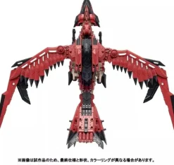 Takara Tomy ZOIDS Sonic Bird Ratha Model Kit JAPAN OFFICIAL