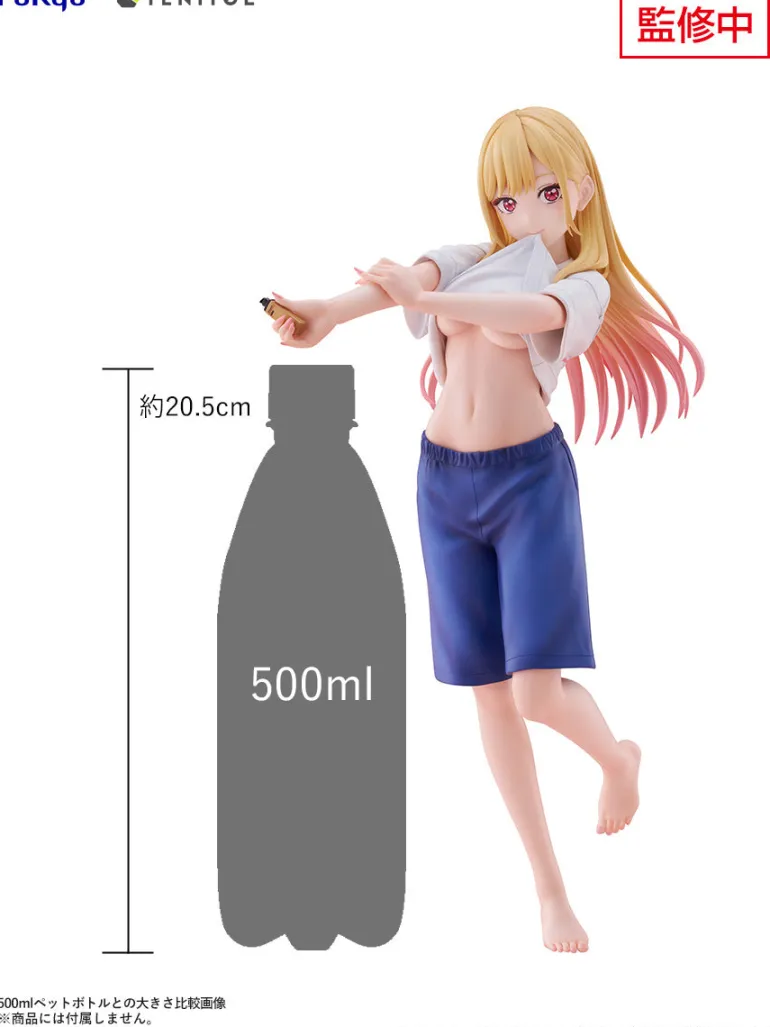 TENITOL TALL Marin Kitagawa Wakana Gojo's P.E. Uniform ver. Figure JAPAN