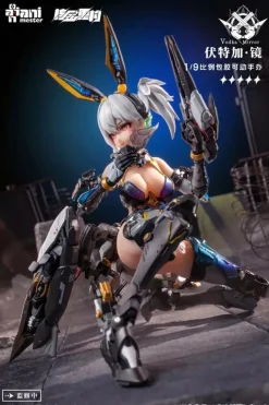 Thunderbolt Squad Vodka Mirror 1/9 Action Figure JAPAN OFFICIAL