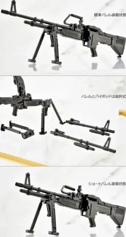 Tomytec LittleArmory LA108 M60E3 Type 1/12 Model Kit JAPAN OFFICIAL