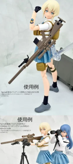 Tomytec LittleArmory LA110 M110SASS Type 1/12 Model Kit JAPAN OFFICIAL