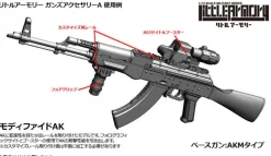 Tomytec LittleArmory LD020 Guns Accessory A 1/12 Model Kit JAPAN OFFICIAL