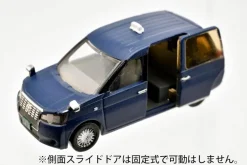 Tomytec The Car Collection Basic Set Select Japan Taxi Dark Blue 1/150 JAPAN
