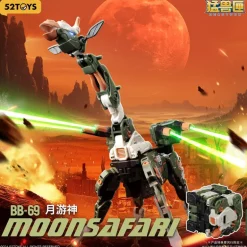 52Toys Beast Box BB-69 Moonsafari & Bonus Action Figure JAPAN OFFICIAL