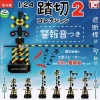 Toys Cabin 1/24 Railroad Crossing Collection 2 Complete Set Capsule Toy JAPAN