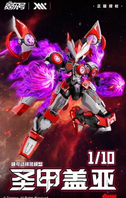 XM Saint Machine Gaia 1/10 Model Kit JAPAN OFFICIAL