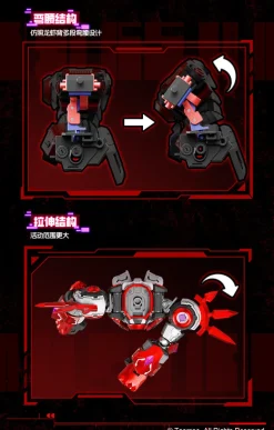 XM Saint Machine Gaia 1/10 Model Kit JAPAN OFFICIAL