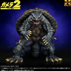X-PLUS Gamera 1996 1/700 Plastic Model Kit JAPAN OFFICIAL