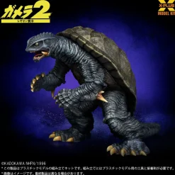 X-PLUS Gamera 1996 1/700 Plastic Model Kit JAPAN OFFICIAL